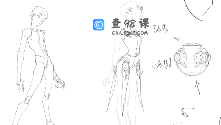 CCtalk-蚂蚁八手王三门课-道具球、图形、素体