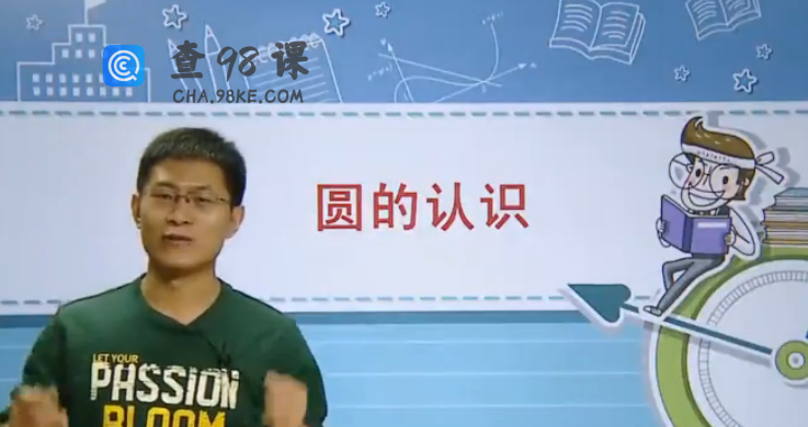 学而思北师版小学数学教材精讲+奥数拓展（2-6年级视频+讲义）