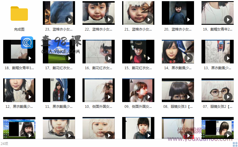 超写实彩铅人像视频23讲