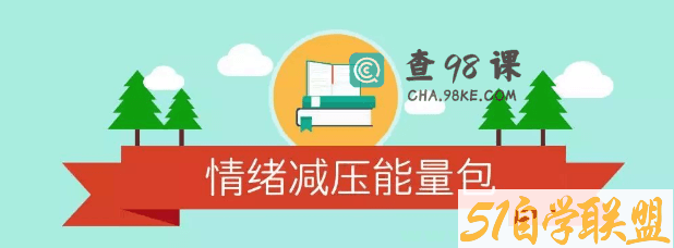 如何有效调节情绪