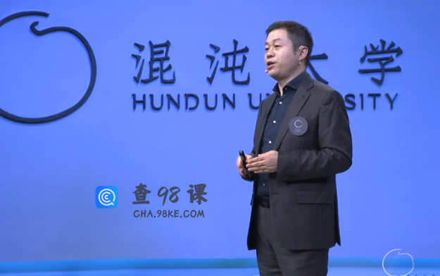 袁国华《跟谁学：快速增长的底层思考》