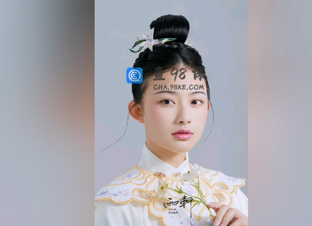 明代汉服妆面造型