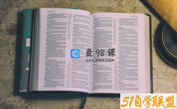 李源《高效阅读特训营》提高阅读速度，将知识变成能力