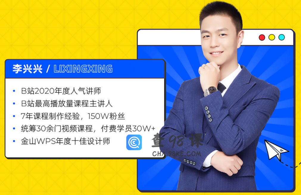 李兴兴：剪辑实战训练营