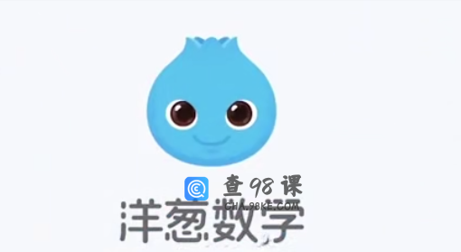 洋葱初中中考数学一轮二轮(2020版)