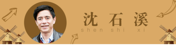 沈石溪的品藏书系全集，动物小说大王带你走进动物王国【音频】