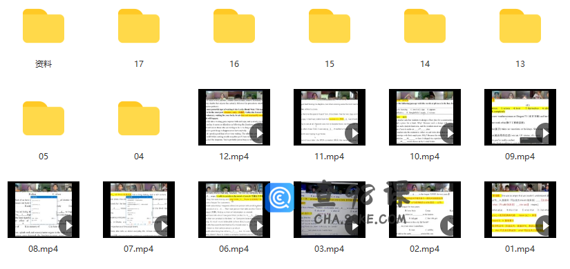 花儿英语《中考英语进阶2+3》