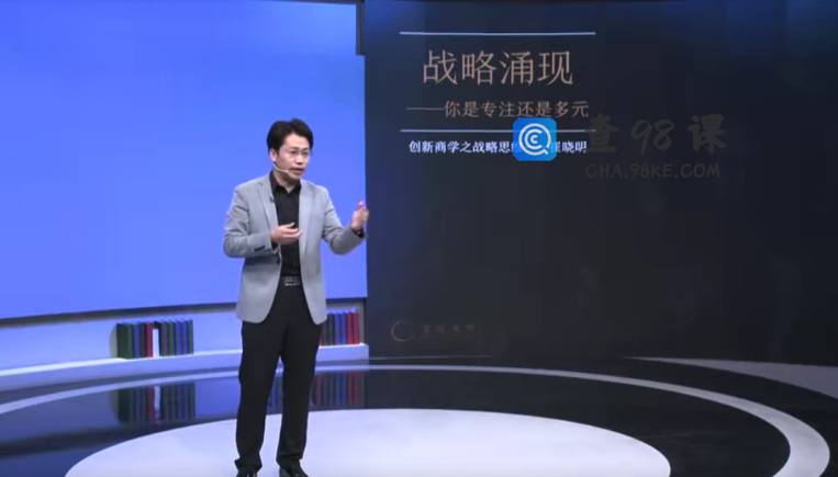 战略涌现-你是专注还是多元