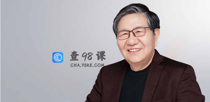 复旦博导骆玉明讲“红楼”