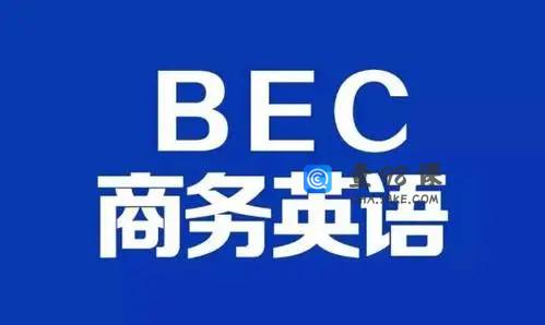 【2021】BEC商务英语初级+中级