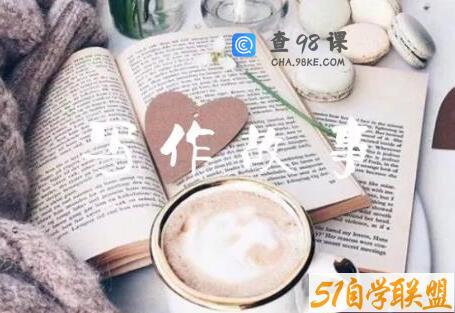 汤小小《轻松高效写作》第17期影评书评人物稿写作训练营