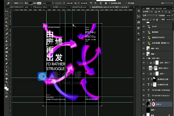 【Martin_K】【火】版式设计第4期