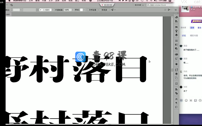 【佐字社】字体研究社