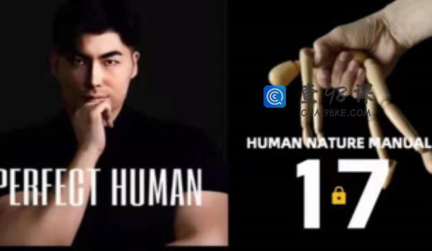 敬翔《商业幕后操盘底层架构》17节点战略架构+人性操盘