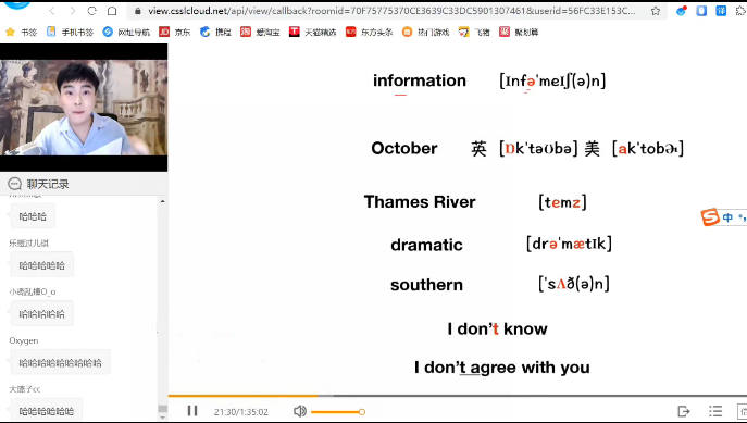 2021-2022三小只团队四季口语系统班