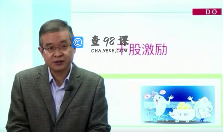 马方《干股激励+股权激励》