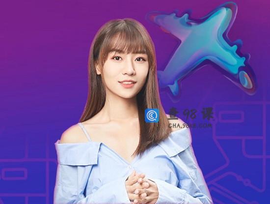 2021贾琨词汇之旅：大学核心6500必修词