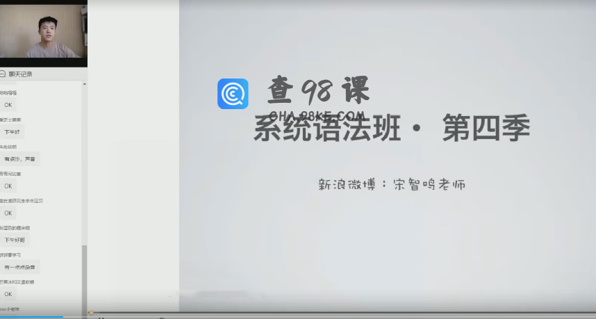 【2021】周思成团队第四季