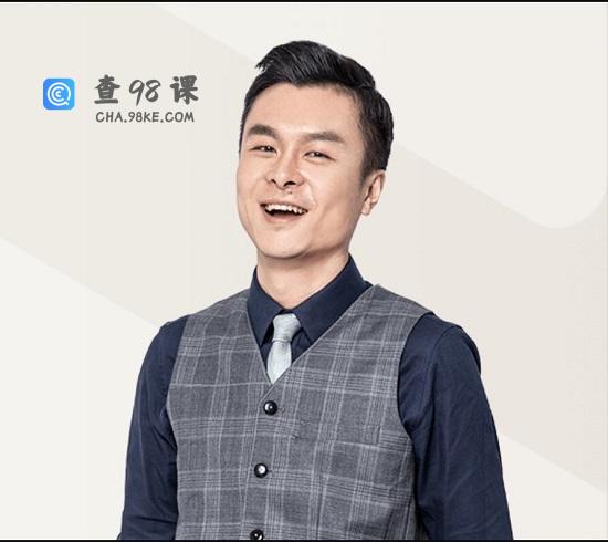 2021建坤大学英语听力吃透班