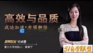 詹唐宁十座幻象之城 高阶实修课