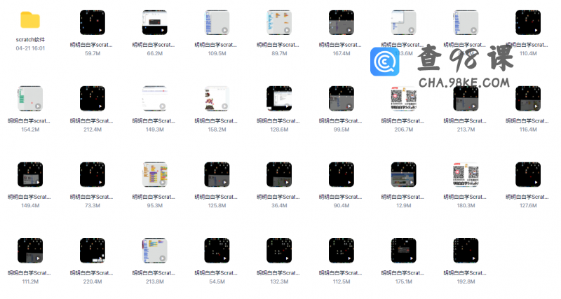 明明白白学Scratch2.0
