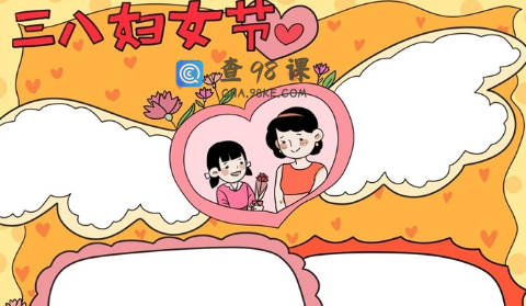 2021三八妇女节手抄报大全 简笔画