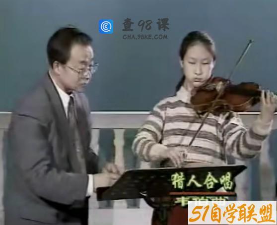 铃木小提琴教程 