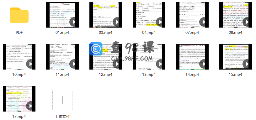 花儿英语《中考词汇首字母进阶+语法综合》