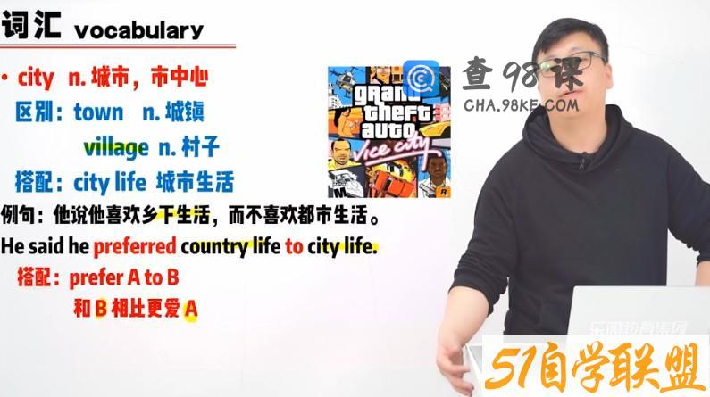 乐锄新概念英语一（完结）