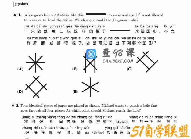 美国数学竞赛PDF