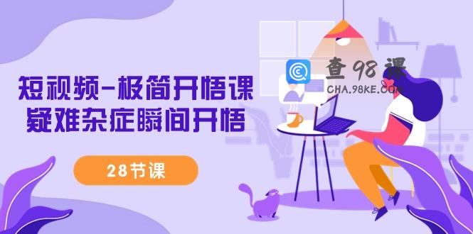 梦梦总 销售实战销售流程实战技巧课