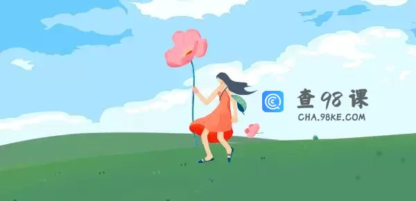 南希本尊：理解人格结构16讲课程