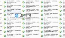 柠杨：看电影懂心理学48讲