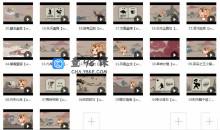 《山海经神话故事》全套视频20集