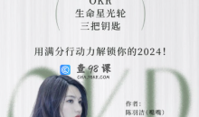 《OKR自律工作法》+《如何运营好读书会》如何运营好赚钱的读书会社群