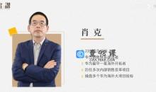 向华为学习销售管理之道我们都在学