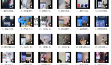 25节徐尚老师直播拍摄精剪打光课程全系列