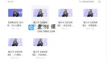 如何成为很厉害的演讲高手背的是话术