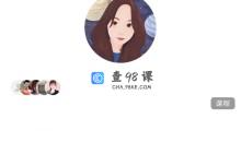 第22期自我管理训练营高阶 马里奥带你尊重人性 轻松实现自我管理