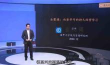 全聚德：向老字号的持久经营学习 吕峰