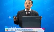 外贸销售中的文化差异与沟通艺术