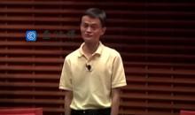 马云 斯坦福大学演讲完整版中文字幕