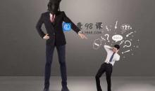 臧萌·职场求生攻略 职场生存