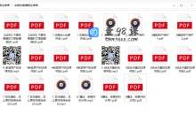 明明白白的恋爱婚姻保障法律课保障自己