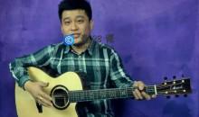 陈亮 吉他教学学习视频