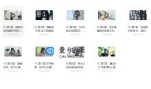 婚姻经营术金字塔 这才是真正婚姻关系