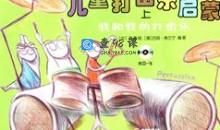 架子鼓电子书教材_架子鼓教程下载_架子鼓教程大全