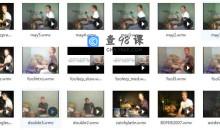 你的第一本架子鼓视频教材_系统全面学习架子鼓教程