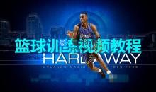 Better Basketball篮球训练视频教程