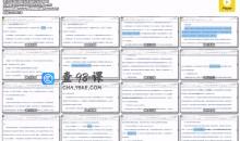 深度学习人脸识别之人脸年龄识别项目操作实战